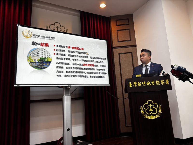 針對虛擬貨幣分析師陳梅慧車禍死亡案，新竹地檢署主任檢察官兼發言人黃振倫（圖）16日表示，案件偵查終結，依過失致死罪等罪嫌起訴追撞肇事的徐姓駕駛。 (圖：中央社)