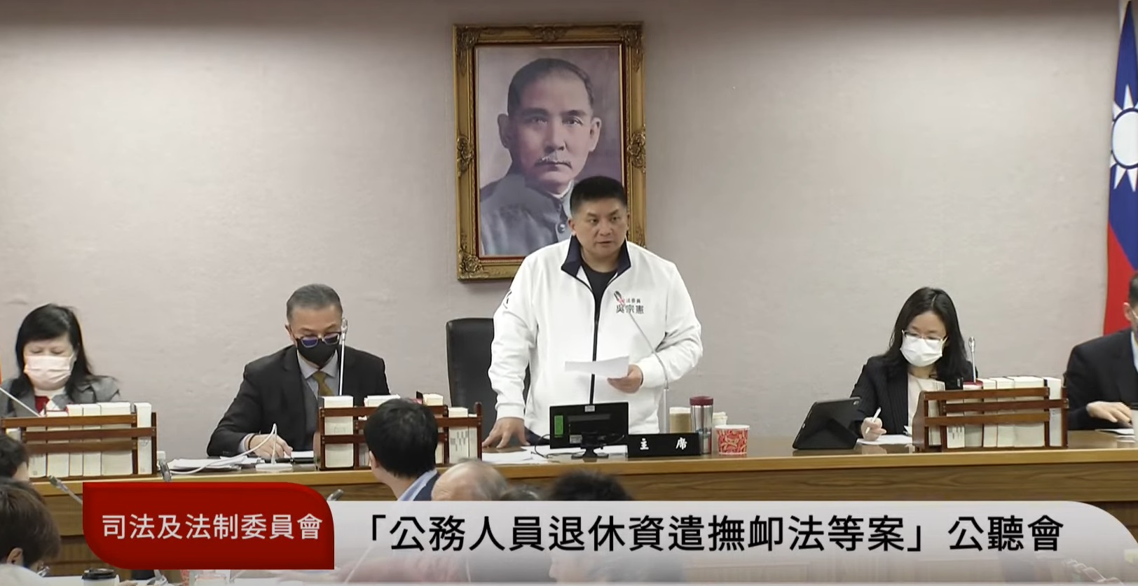 立法院司法法制委員會16日針對停砍軍公教年金的「公務人員退休資遣撫卹法」修法再度召開公聽會。(翻攝國會頻道)