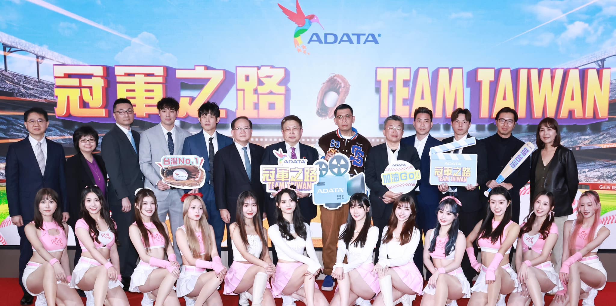 威剛董事長陳立白(後排中)17日舉行記者會，宣布將把12強台灣隊奪冠激勵人心的故事搬上大螢幕。(江昭倫 攝)