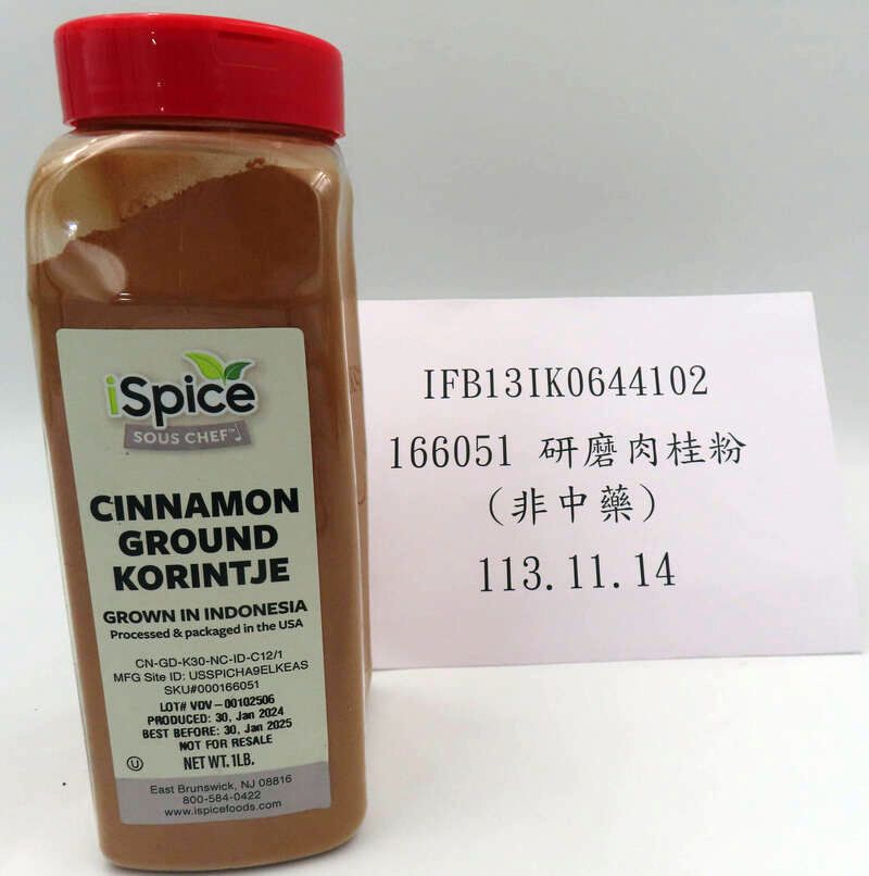 星巴克肉桂粉遭驗出農藥殘留。 （食藥署提供）