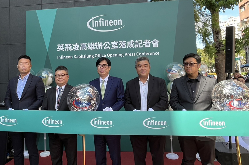 德商晶片製造商英飛凌(Infineon)設立高雄辦公室，18日入駐艾捷大樓並舉辦剪綵典禮，高雄市長陳其邁(中)、英飛凌晶圓委外製造部副總經理駱漢誠(左2)等人出席活動。(圖：中央社)
