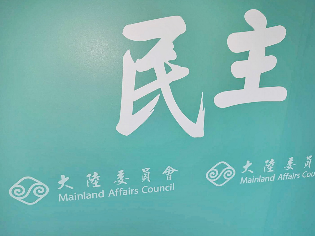 針對上海團在雙城論壇放在會場座位上的「台胞服務手冊」，陸委會副主委梁文傑18日表示，政府不會去執著在這本手冊 (央廣檔案/記者王照坤 攝)