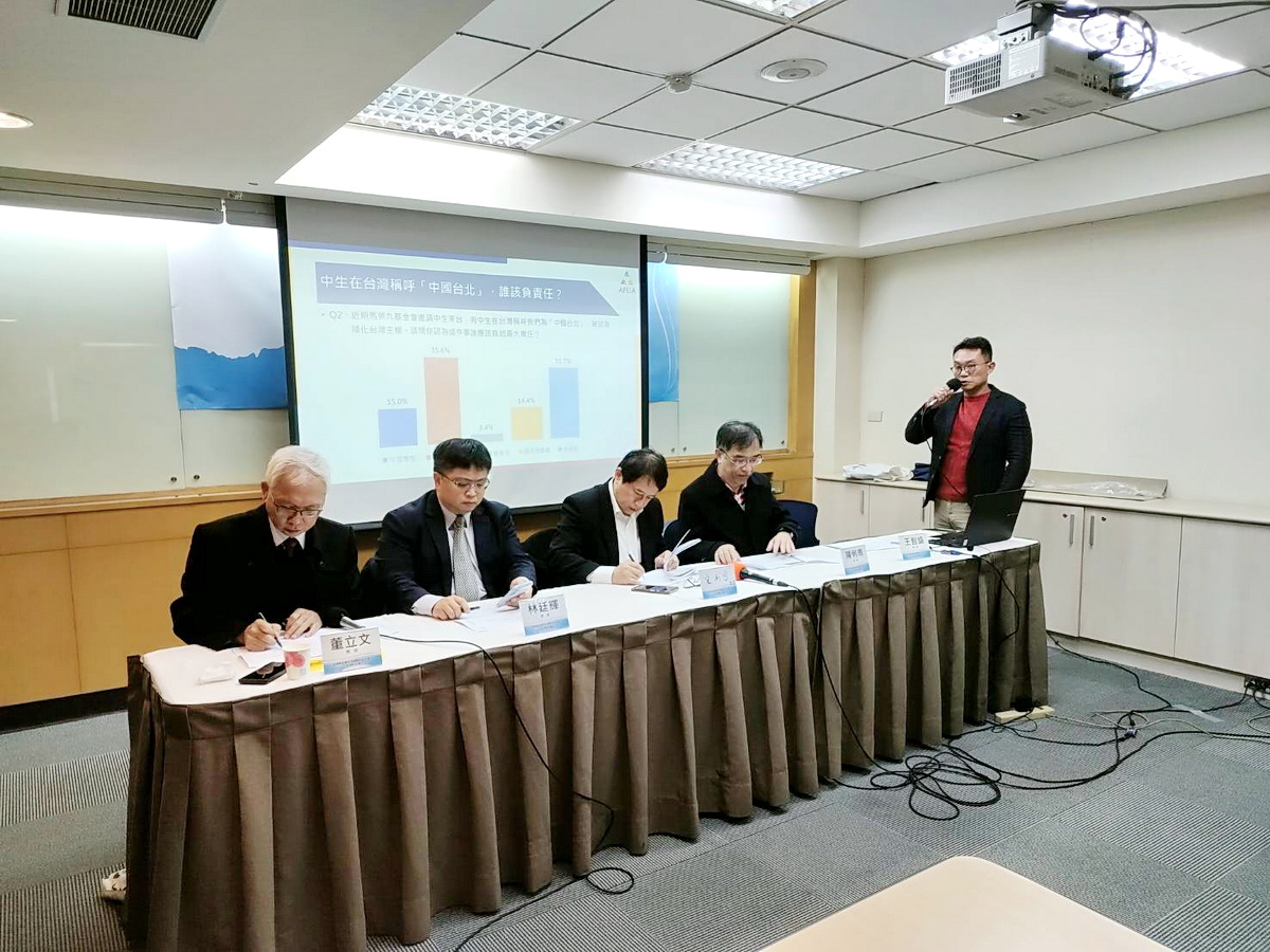 中華亞太菁英交流協會20日公布「民眾對近期中國統戰作為之看法」民調並邀請學者專家座談 (央廣記者王照坤 攝)