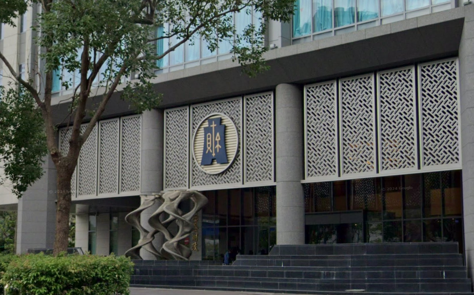 行政院27日拍板對財劃法修正案提出覆議。財政部表示，財劃法不應倉促修正，盼透過覆議，讓立法院再次審視法案內容是否符合全民福祉，再次充分討論。(Googlemap)