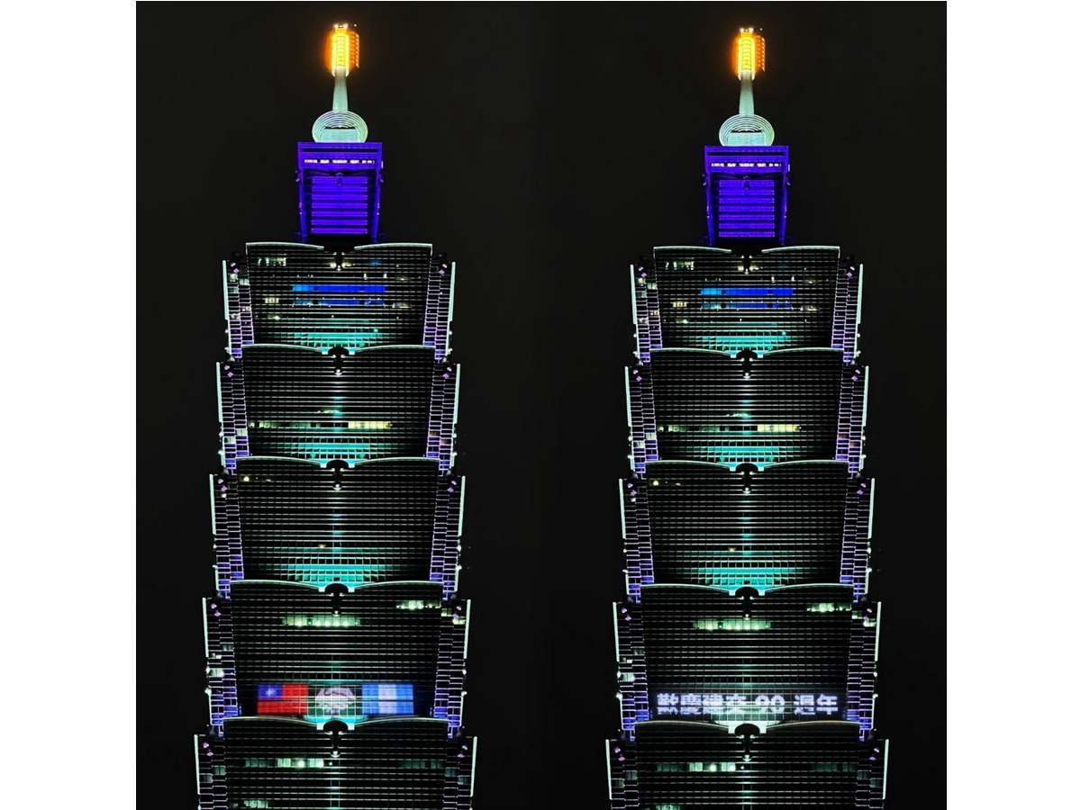 我國與中美洲友邦瓜地馬拉建交90週年，外交部表示，22日在台北101大樓舉行台瓜友誼紀念點燈儀式 (外交部提供)