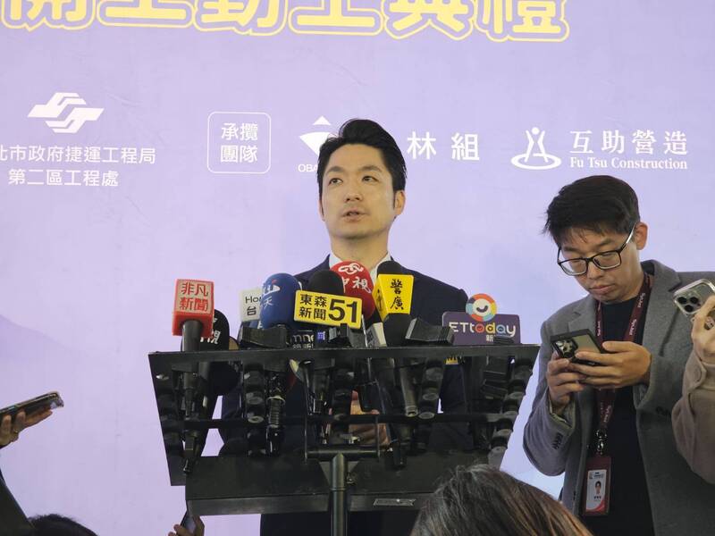 台北市長蔣萬安（左）24日出席環狀線東環段CF763標開工動土典禮，針對財劃法修法通過，他受訪表示，北市分到的錢在6都中排名第5，在統籌分配款中比例下降，會將這些經費全力推動市政。 (圖：中央社)