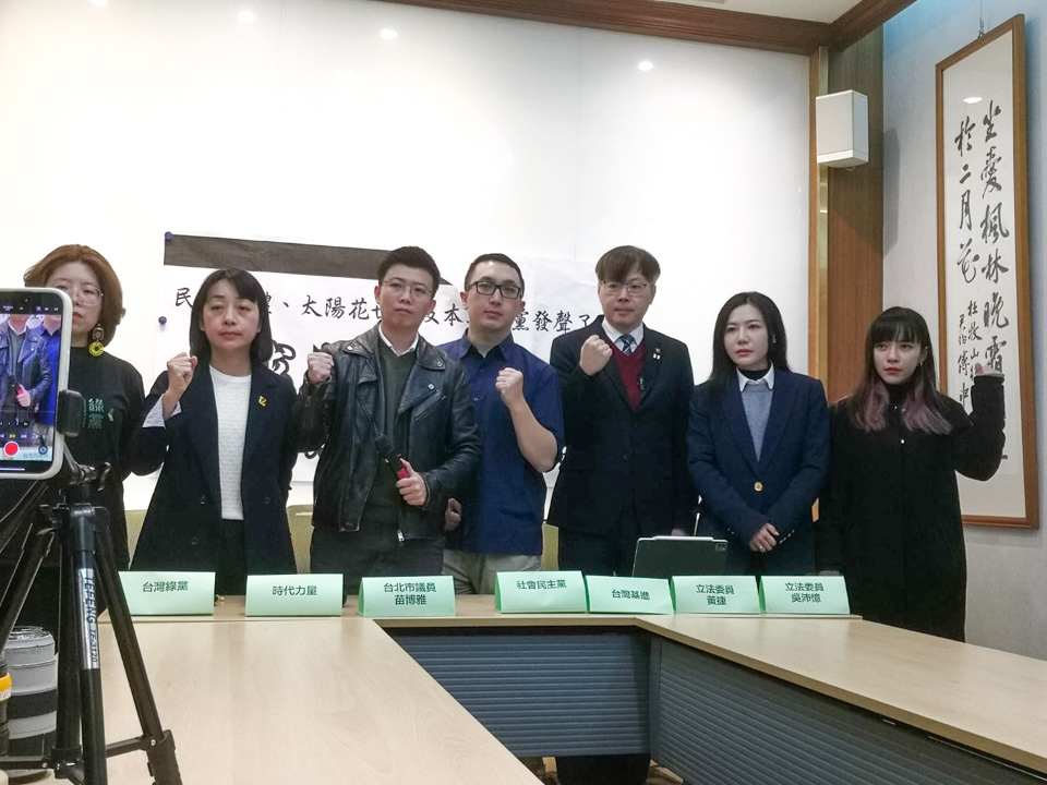 多個民間團體及太陽花世代參政者與本土小黨召開記者會，要求國民黨、民眾黨應為憲訴法修惡負起責任，應通過大法官提名人選，切莫癱瘓憲法法庭。(劉玉秋 攝)