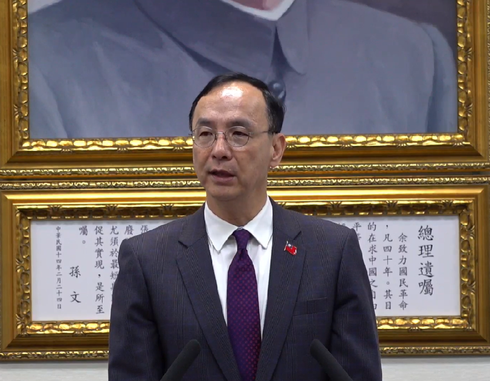 國民黨主席朱立倫。(FB@中國國民黨 KMT )