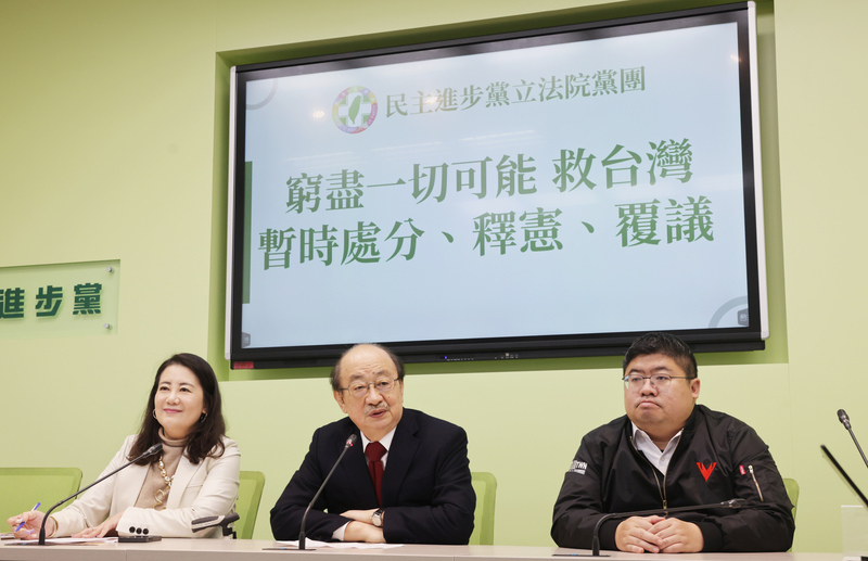 台北地檢署偵辦京華城案、民眾黨主席柯文哲政治獻金案，26日偵查終結，柯文哲等人遭起訴。民進黨立法院黨團總召柯建銘（中）、幹事長吳思瑤（左）、書記長蔡易餘（右）上午在立法院舉行記者會表示，尊重司法，也請民眾黨在操作司法不公前，先把起訴書、證據清單看完再說。 (圖：中央社)