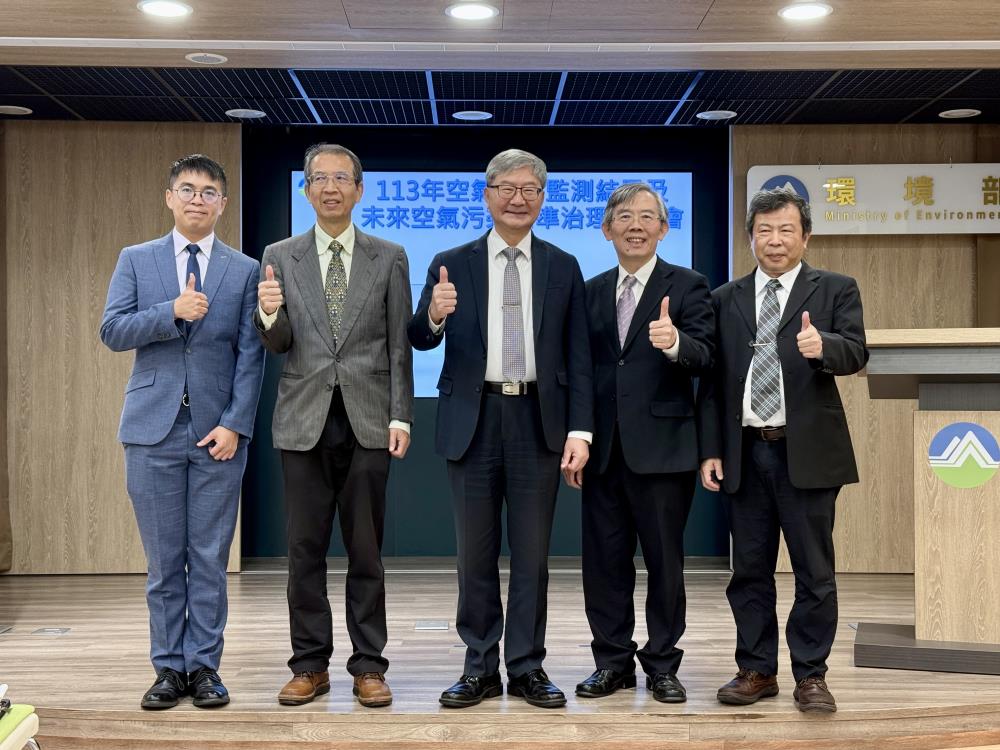 環境部26日公布2024年空氣品質監測結果。(環境部提供)