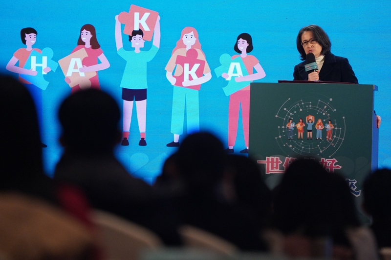 副總統蕭美琴28日在台北圓山大飯店出席「2024全國客家日－客家青年論壇」，她致詞期許客家青年參與客家公共事務。(圖：中央社)