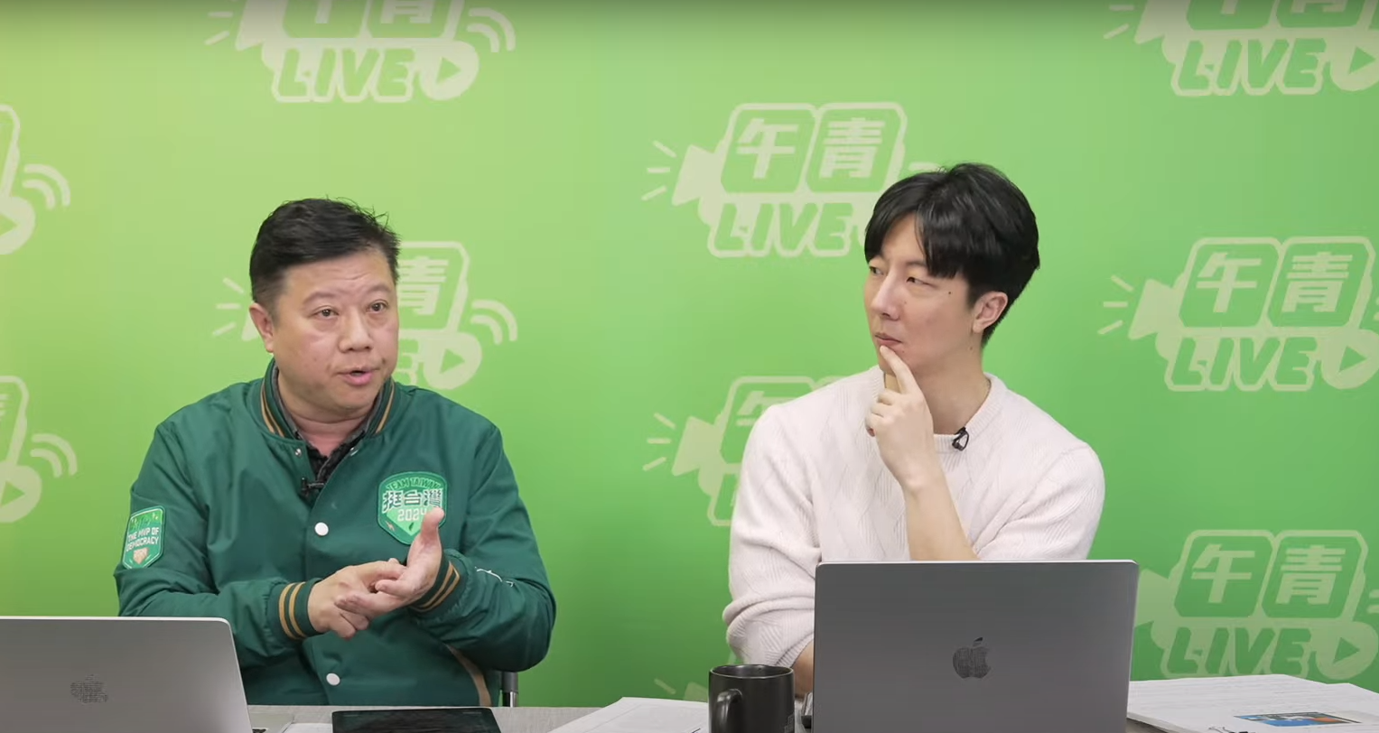 民進黨中國事務部主任吳峻鋕及發言人吳崢30日在民進黨直播節目「午青LIVE」中，進一步揭露中共統戰各式手段。左為民進黨中國部主任吳峻鋕、右為民進黨發言人吳崢。(翻攝「午青LIVE」節目)