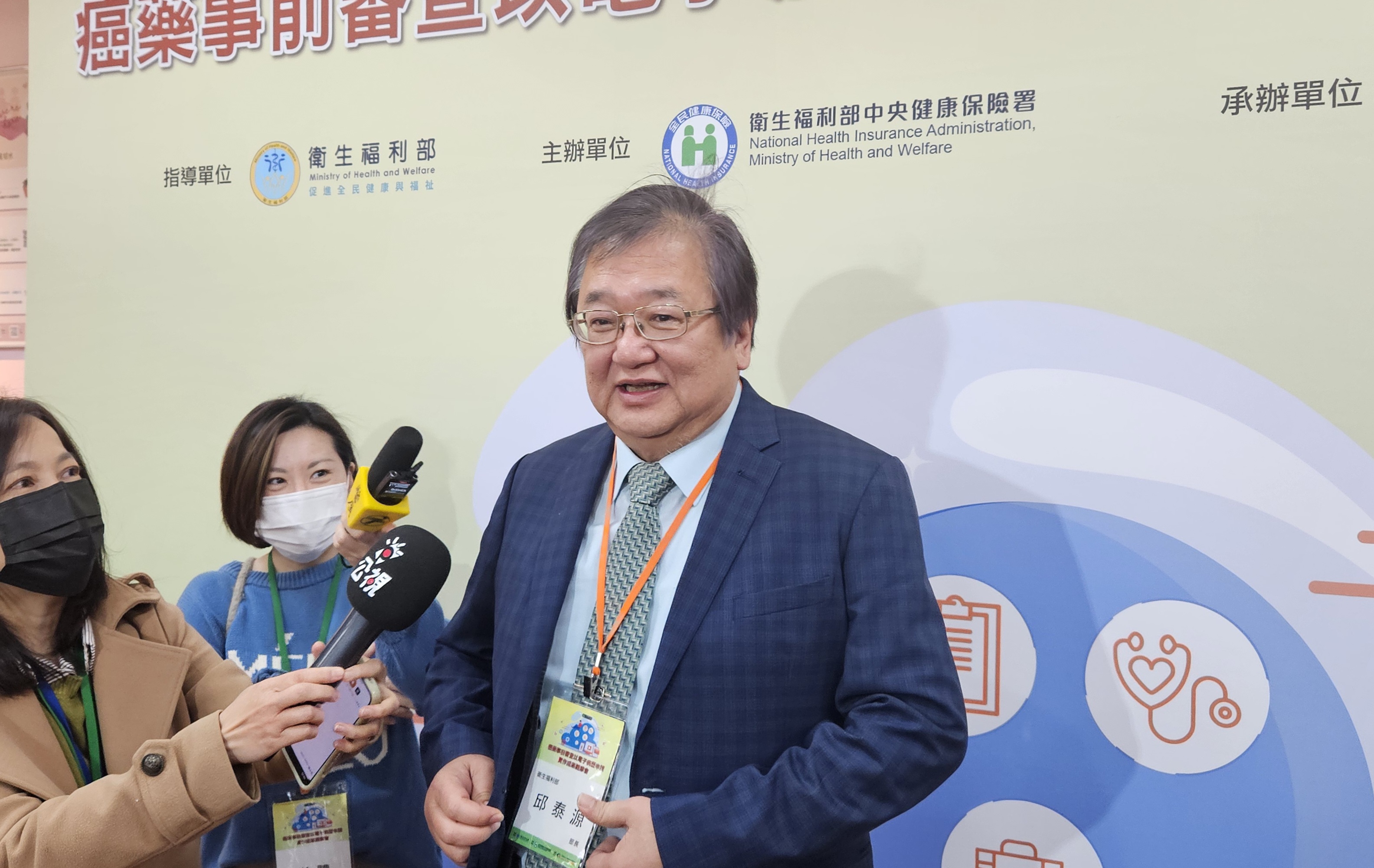 針對長者免繳健保費修法，衛福部長邱泰源30日表示，盼勿輕易改變現有作法。(劉品希 攝)