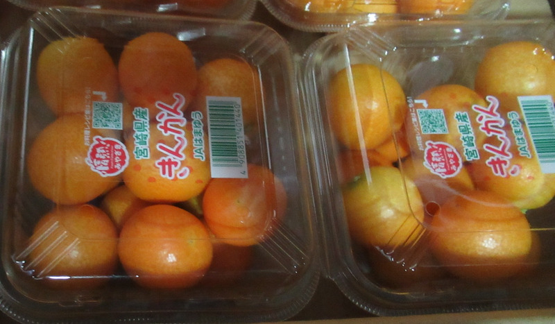 食藥署31日公布邊境查驗不合格名單，16項中就有7項來自日本，包括鮮金柑（圖）、鮮草莓、焙茶粉等，各被檢出農藥或防腐劑殘留超標，全數遭邊境攔截。（食藥署提供） (圖：中央社)