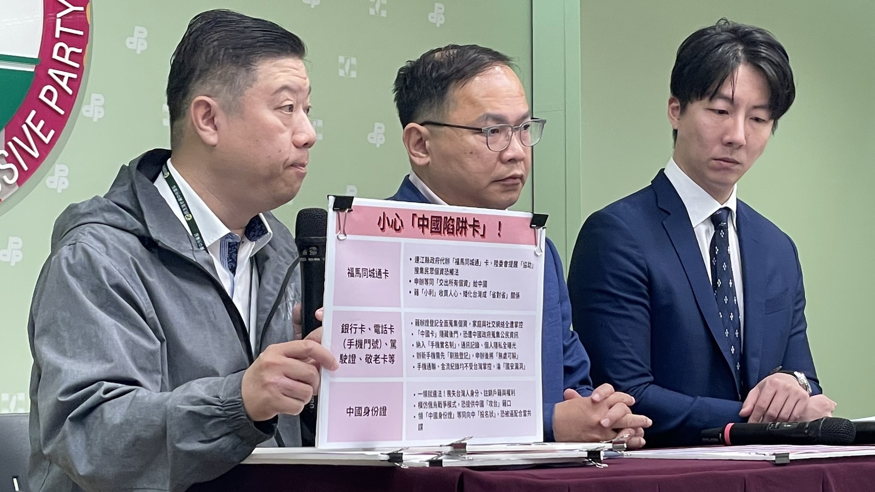 民進黨立委王義川、發言人吳崢與中國事務部主任吳峻鋕3日召開記者會，向國人示警，免錢的最貴，呼籲國人小心中國陷阱卡。(劉玉秋 攝)