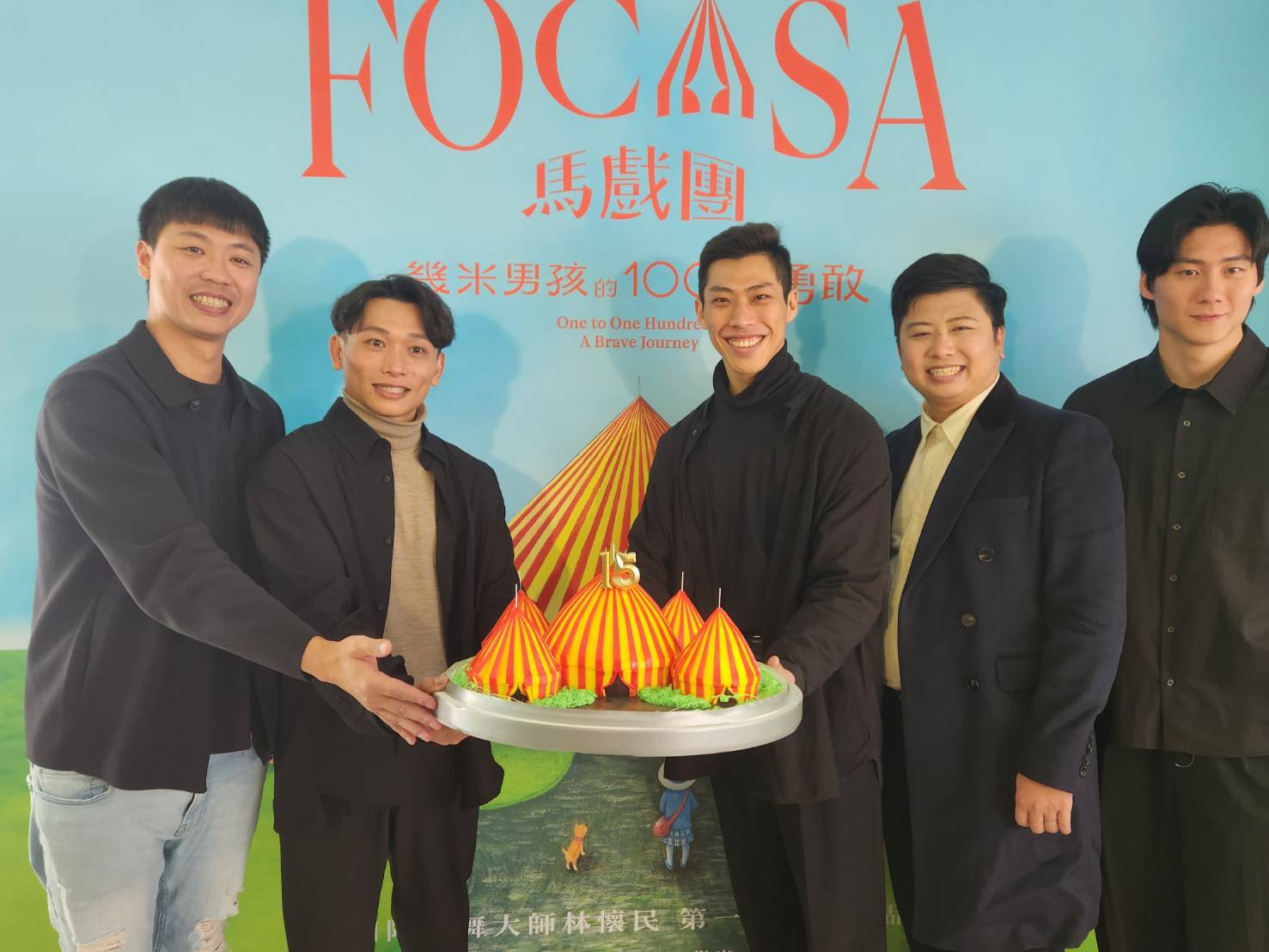 FOCASA馬戲團15週年製作，力邀雲門舞集創辦人林懷民擔任導演，將於3月底於台南水交社首演長銷劇《幾米男孩的100次勇敢》。(江昭倫 攝)