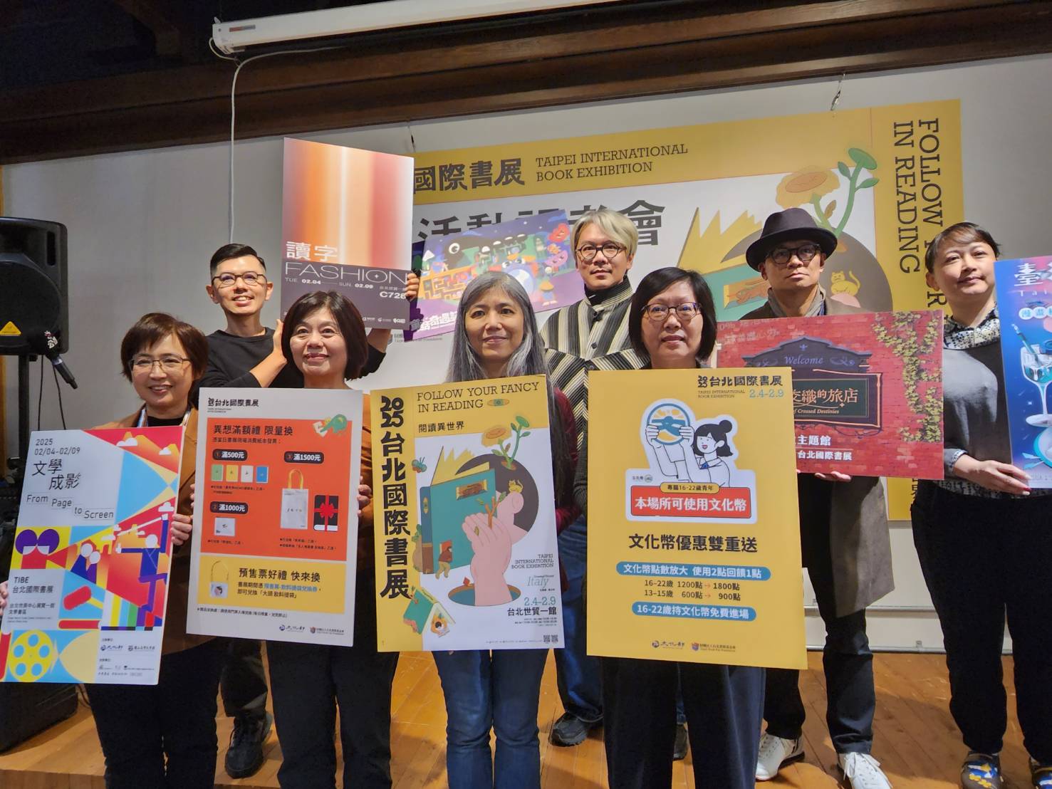 2025年台北國際書展將於2月4日至9日在台北世貿一館舉行，邀請讀者體驗書籍的無窮力量。(江昭倫 攝)