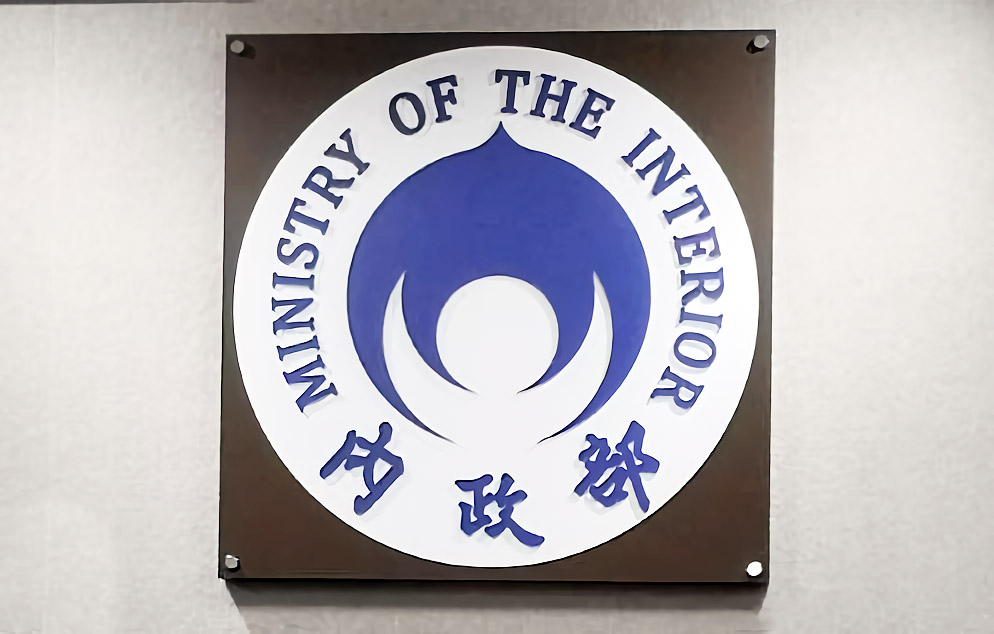 針對中正路是否改名，內政部今天(17日)表示，街路命名是地方政府權責，且涉及當地居民權益廣泛，內政部已辦理委託研究，研擬相關政策方案。(劉玉秋攝)