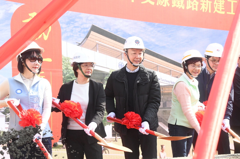 串聯高鐵彰化站與台鐵田中站的田中支線鐵路新建工程11日正式動土，交通部長陳世凱(左3)、彰化縣長王惠美(左2)等人出席。(彰化縣政府提供)