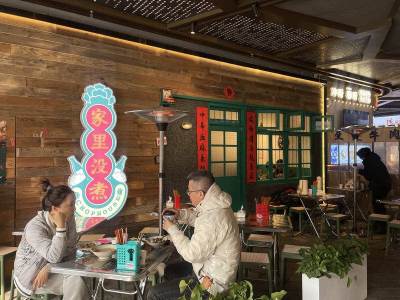 台北-上海：台灣滷肉飯擄獲上海人的胃、2025年上海拼消費、街邊攝影師搶美拍商機 episode artwork