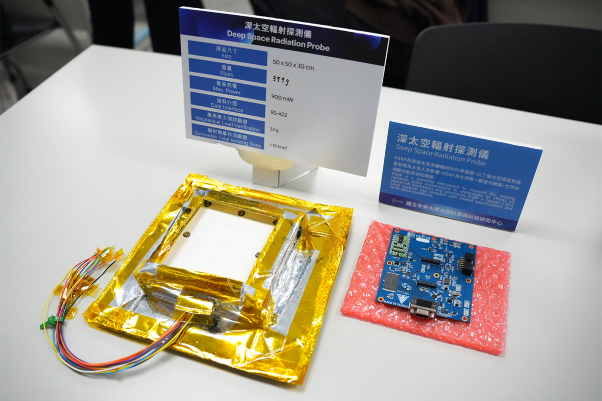 中央大學自主研發的深太空輻射探測儀，重量僅有399公克，短小輕薄。(圖：中央大學官網)