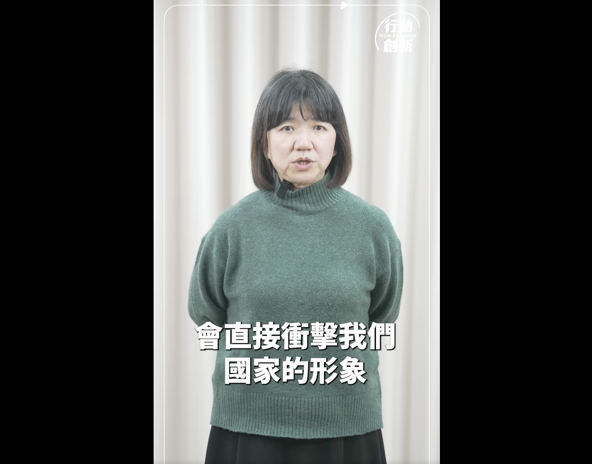 文化部次長李靜慧透過影片表達對於在野黨刪除與凍結文化部相關預算的憂心。(擷取自文化部臉書)