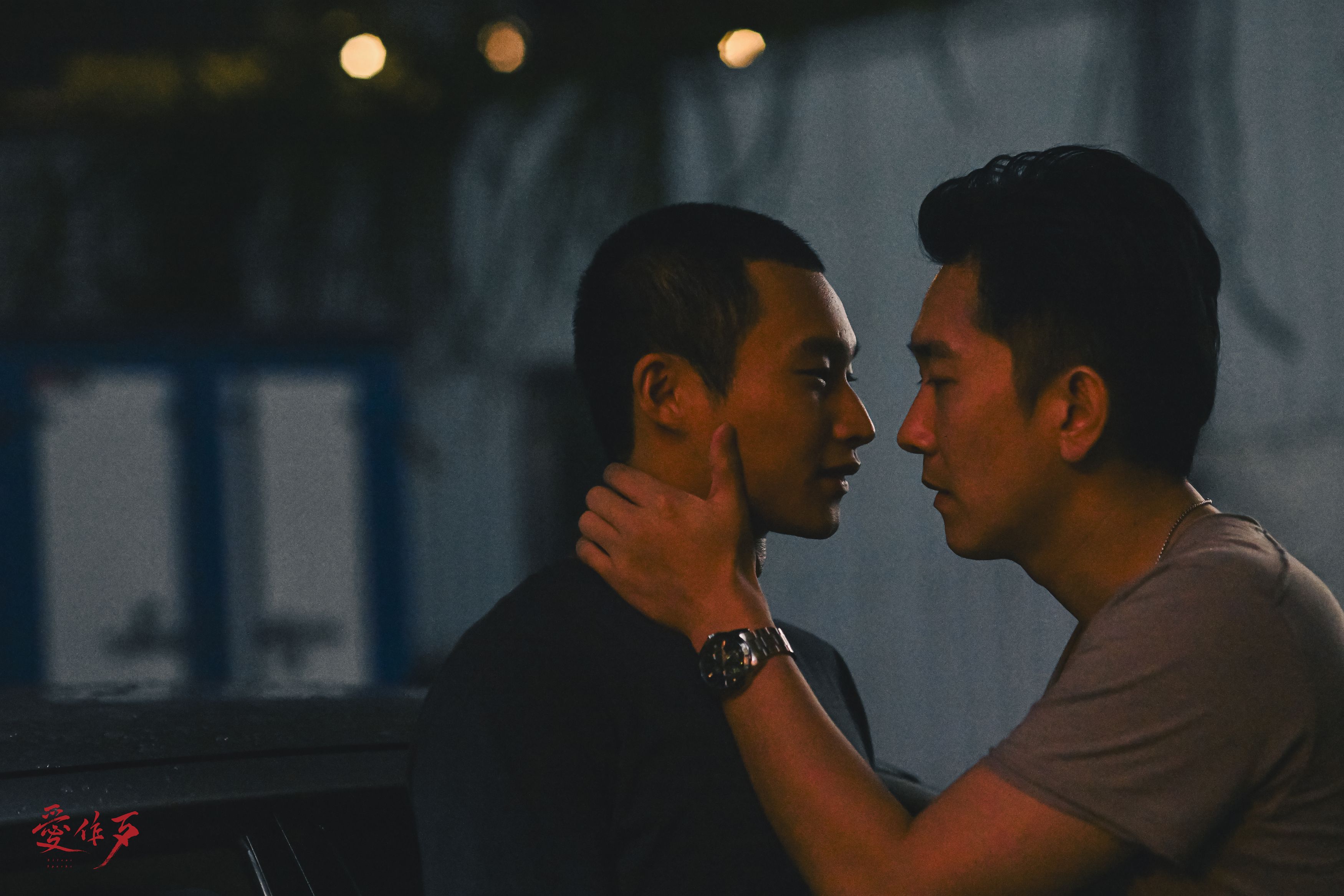 新銳導演朱平首部劇情長片「愛作歹」，有望角逐專屬LGBTQ+題材的泰迪熊獎。(公視提供)