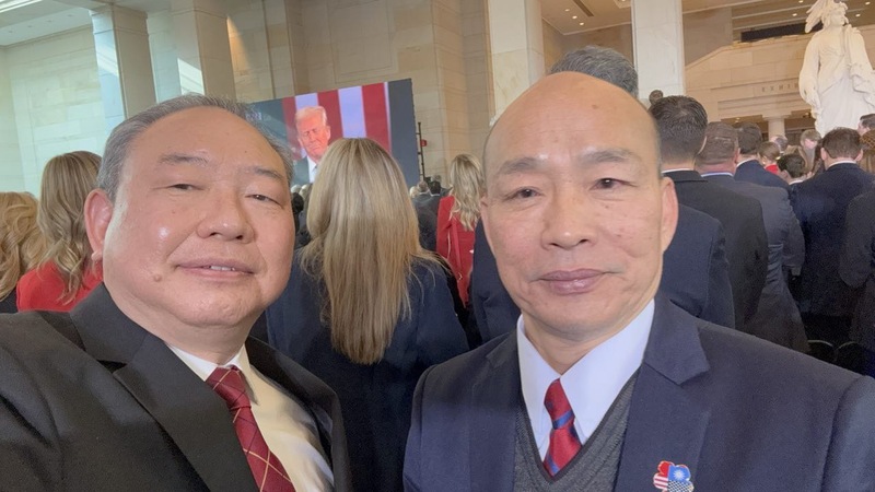 美國總統川普就職典禮20日舉行，駐美代表處指出，立法院院長韓國瑜與駐美代表俞大㵢在國會山莊遊客中心一處廳堂觀禮。（駐美代表處提供） (圖：中央社)