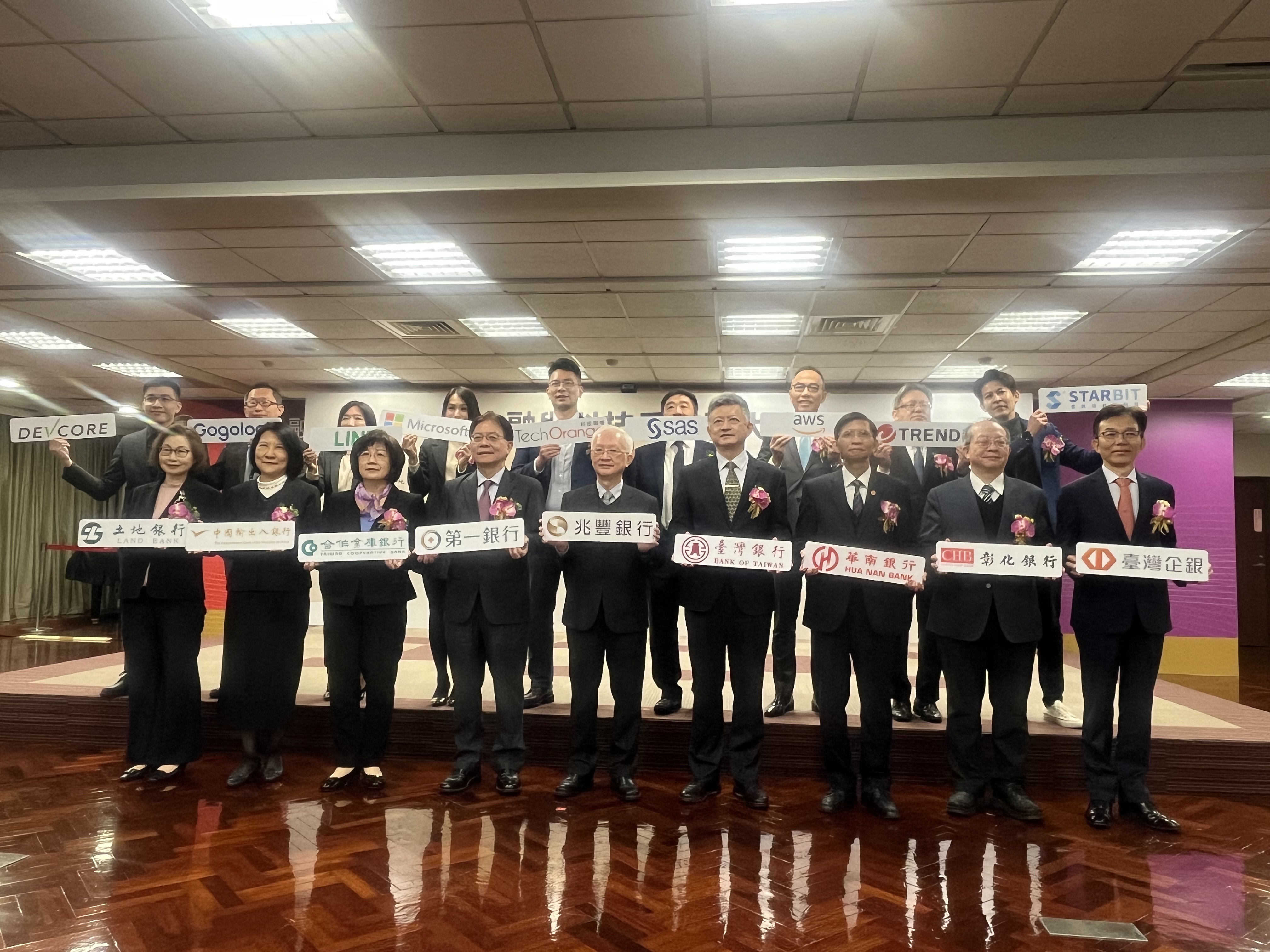 公股銀兆豐銀行聯手其他8家公股銀行以及科技業者，籌組金融與科技反詐騙大聯盟，未來將達到有感阻詐。(圖/陳林幸虹 攝)