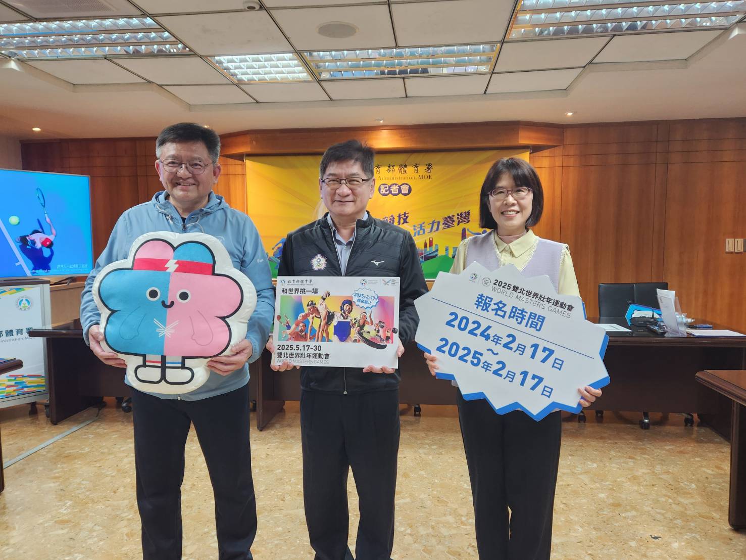 2025雙北世壯運2月17報名截止，世壯運執委會執行長林哲宏(左起)、體育署副署長林哲宏、體育署國際及兩岸運動組組長許秀玲，23日連袂呼籲國人把握最後報名機會。(江昭倫 攝)