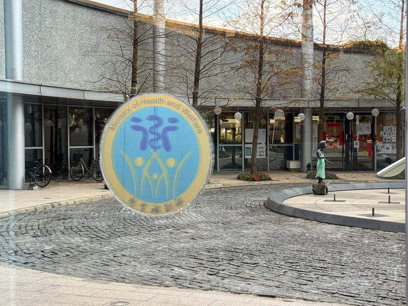 「刺胳針」日前刊出中國醫藥大學附設醫院2名醫師的讀者投書，指台灣在新冠疫情期間的染疫患者住院死亡率達58.2%。衛福部今天(30日)表示，今已正式投書該期刊，除澄清不實數據外，也籲請期刊撤銷該文，避免影響台灣國際聲譽。(資料照：中央社)