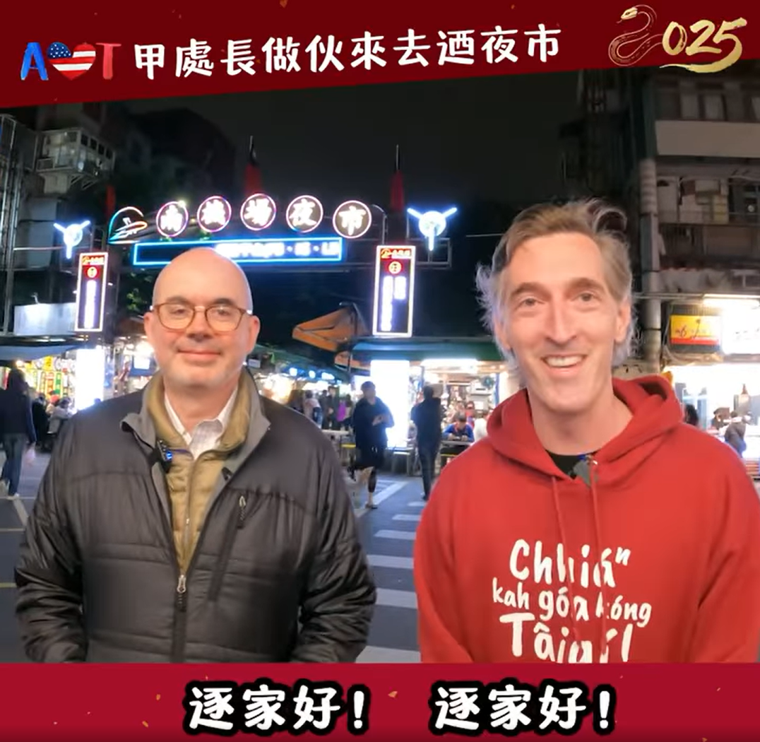 AIT 24日發布新影片，處長谷立言入境隨俗來到南機場夜市，邊吃小吃邊學台語吉祥話。(FB@美國在台協會 AIT)