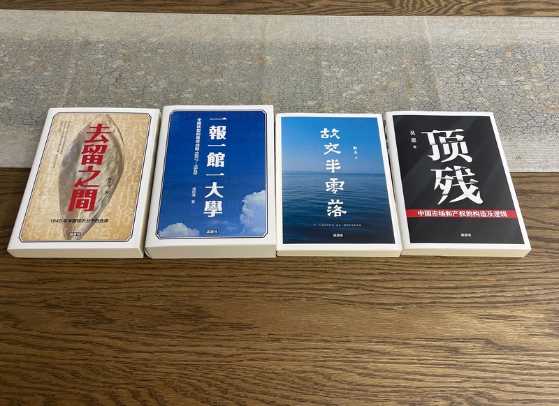 近年移居日本的中國人大增，在東京註冊的「讀道社」以海外華人為對象，出版一系列簡體中文書。這些書不需要像在中國接受審查，但面臨商業考驗，出版社創辦人張適之盼能在海外建立穩定的中文閱讀市場。（張適之提供） (圖：中央社)