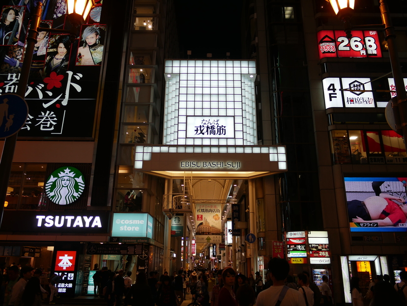 大阪市知名鬧區戎橋筋商店街。(圖：中央社)