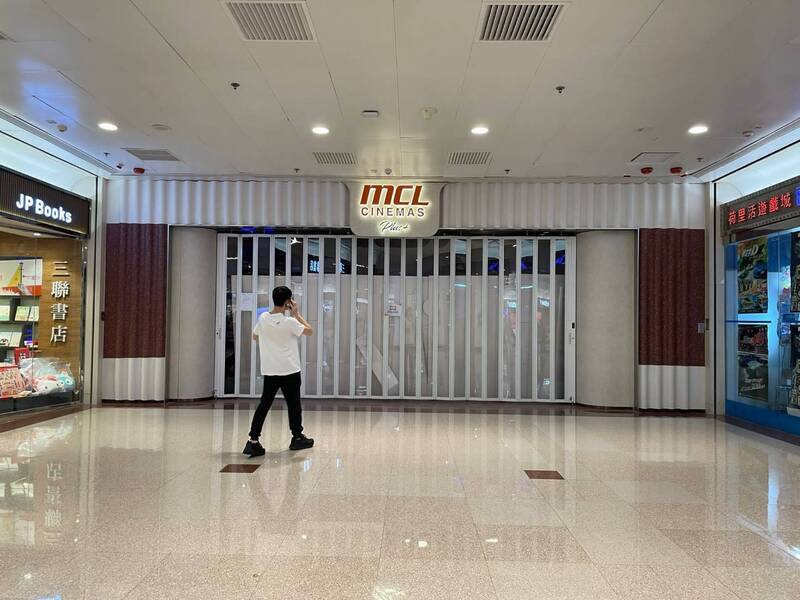 2024年香港有9間戲院宣布結業或停業，當中包括陳小姐家附近的「MCL CINEMAS PLUS+荷里活戲院」。陳小姐說，她也因此減少了到戲院看電影的意願。(受訪者提供)(圖：中央社)