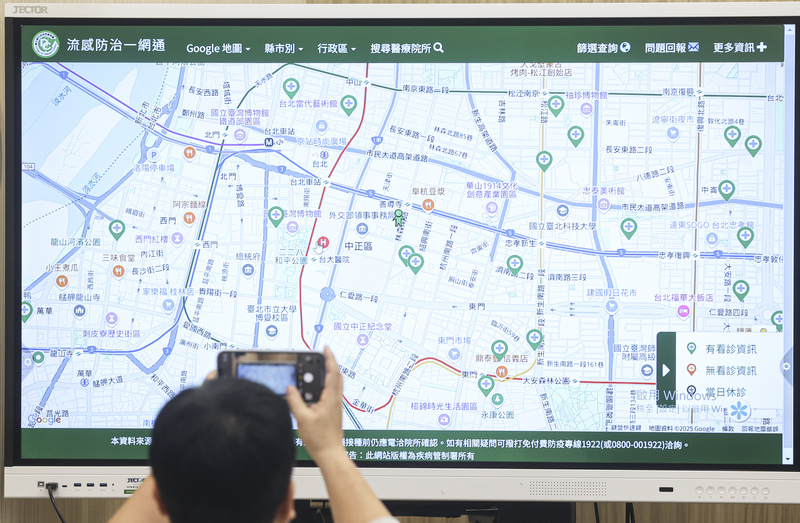 衛生福利部疾病管制署3日舉行臨時記者會，呼籲民眾儘速完成流感疫苗接種，也提醒可利用「流感防治一網通」網頁，查詢鄰近合約院所名單，再向合約院所預約，以確保可施打到疫苗，並節省排隊等候時間。(圖：中央社)