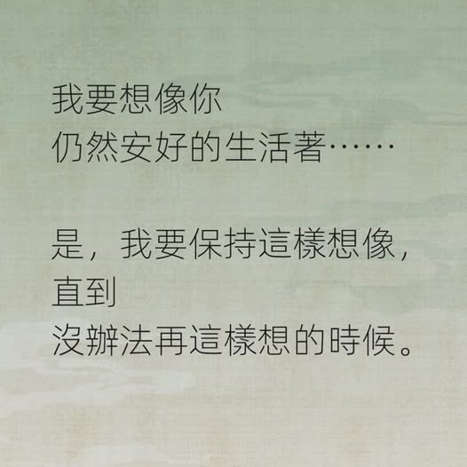 藝人大S徐熙媛春節赴日旅遊卻因染上流感併發肺炎驟逝，蔡康永3日晚間透過臉書發文哀悼。(圖 : 蔡康永臉書)