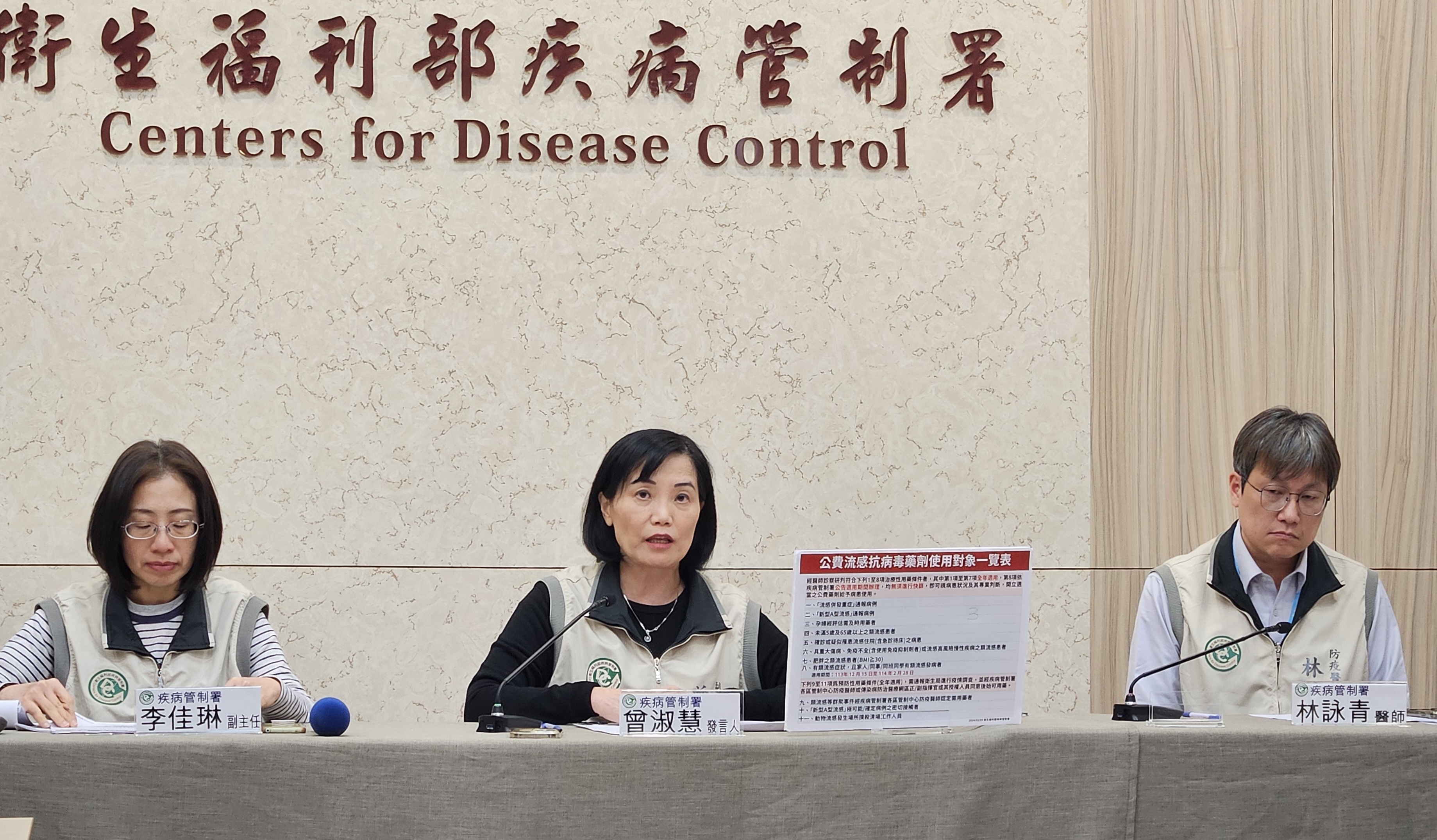 曾淑慧(中)4日表示，國內流感群體免疫力達30%，民眾不用過度恐慌。(劉品希 攝)