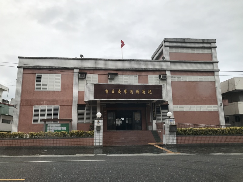 花蓮縣有民眾指戶政人員登門詢問罷免立委單是否為本人簽署，質疑是「查水表」。花蓮縣選委會6日對此表示，行政調查沒有逾越權責，但如何執行則有斟酌餘地。(圖：中央社)