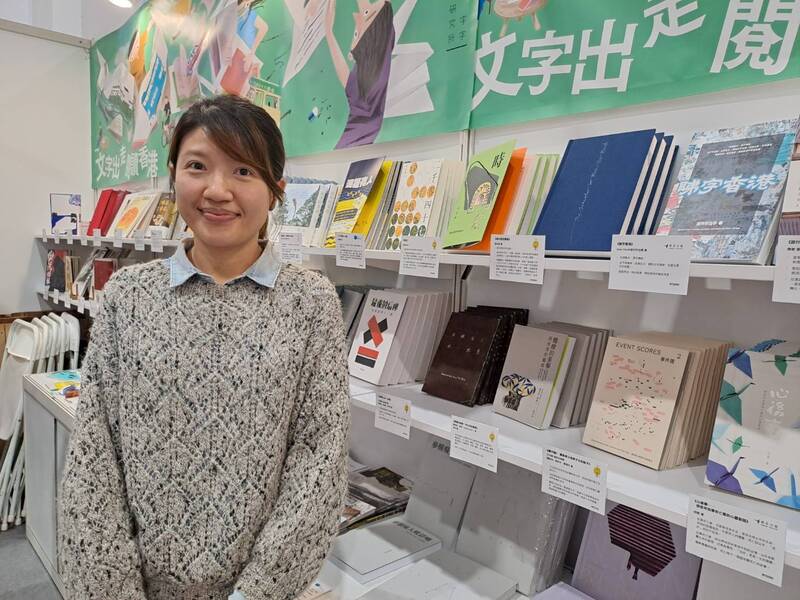 香港「艺鵠書店」經理曾凱鈴表示，香港仍有很多出版社及書店等默默耕耘，出版好書。(圖：中央社)