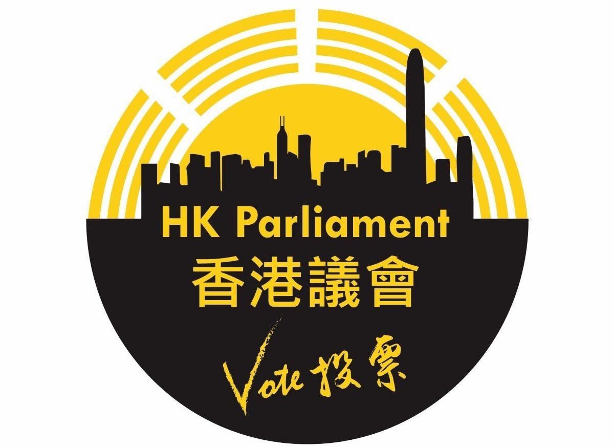 海外港人籌組香港議會選舉，延後至5/5開放投票。(網路圖片)