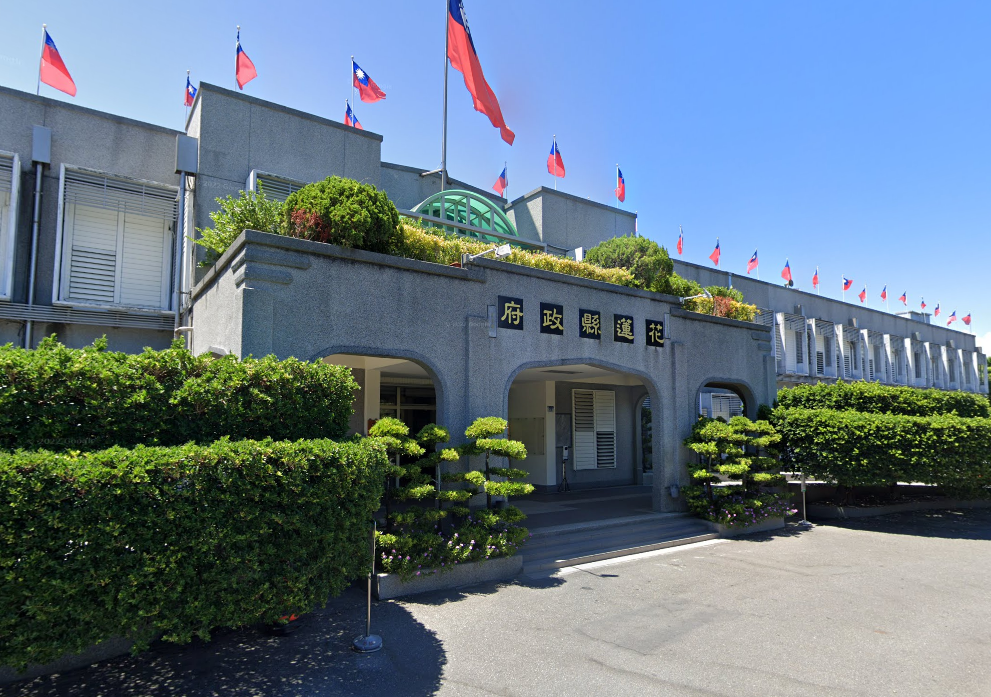 有花蓮民眾指戶政人員登門詢問罷免立委單是否本人簽署，質疑「查水表」，花蓮縣政府為此致歉表示觀感不佳檢討改進。圖為花蓮縣政府。(google map)