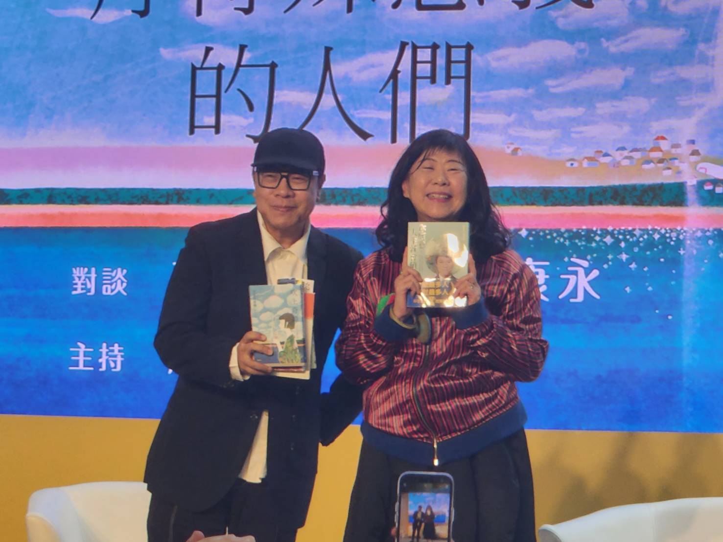 日本知名作家吉本芭娜娜(右)6日帶著由時報發行的新書《吹上奇譚1》中文版現身台北國際書展，並與台灣暢銷作家蔡康永(左)對談。(江昭倫 攝)