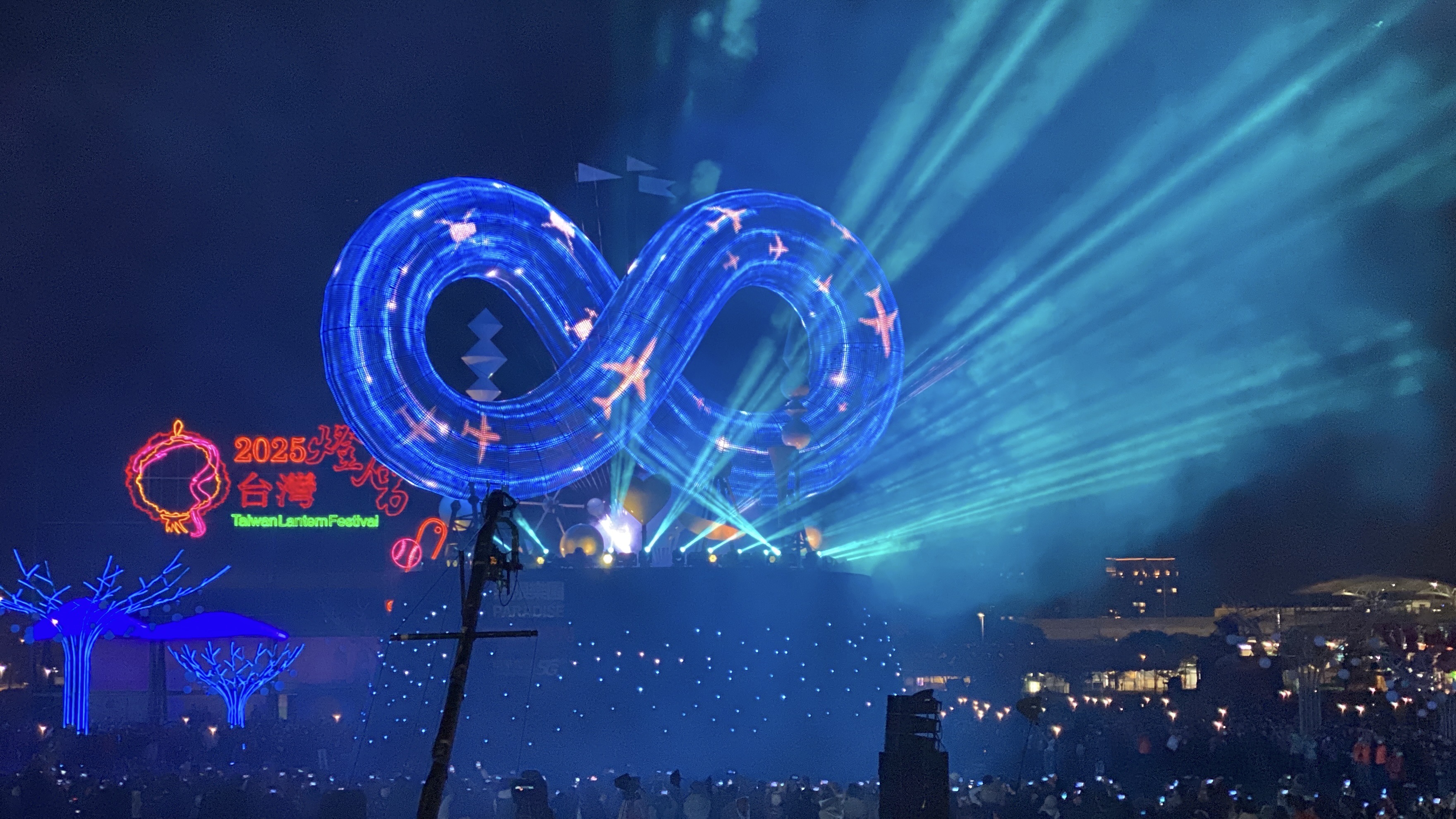 2025台灣燈會主燈「無限樂園」11日晚間由交通部政務次長陳彥伯和桃園市長張善政共同試燈。(吳琍君 攝)