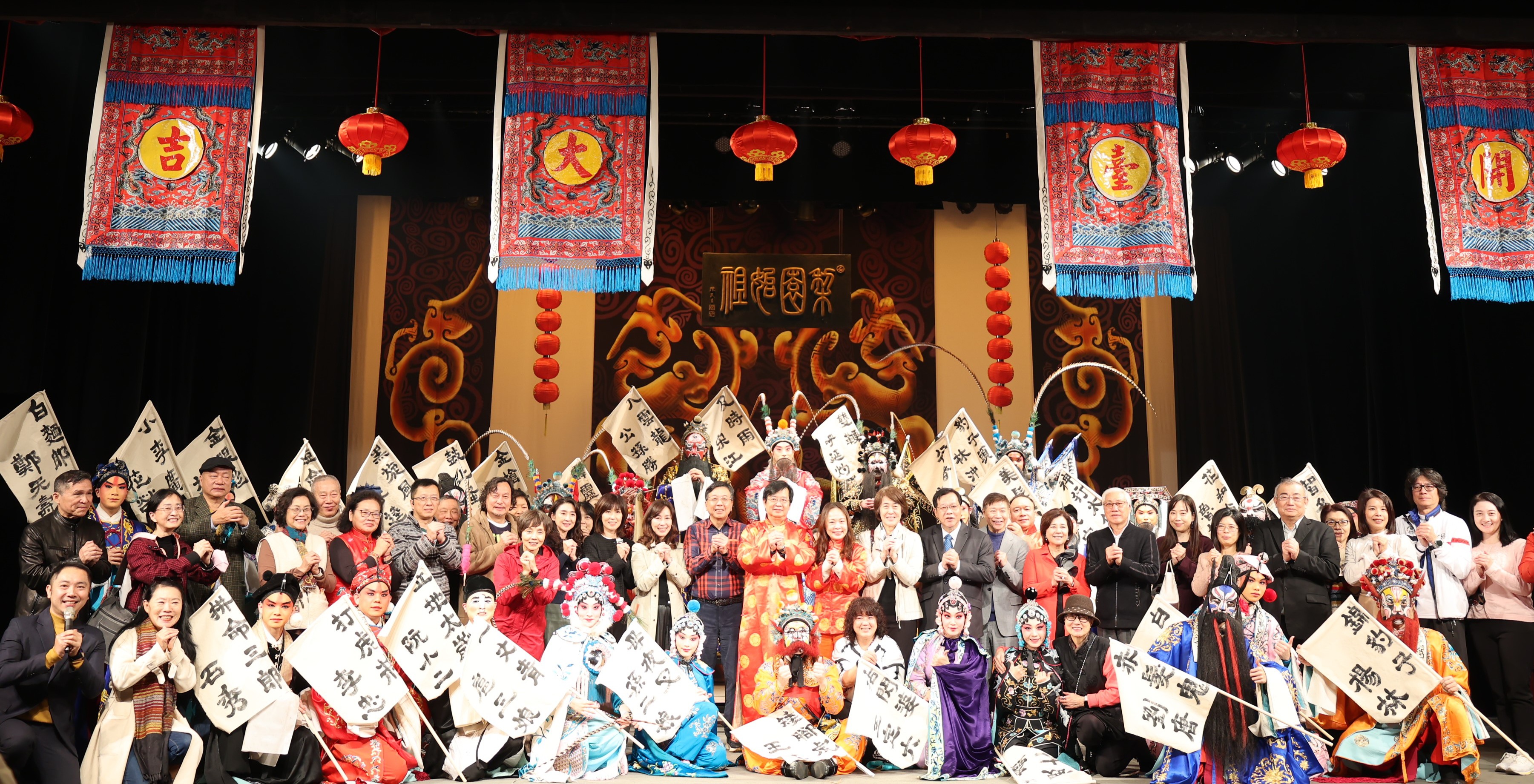 復興京劇團舉行新春乙巳年開台大典。(台灣戲曲學院提供)