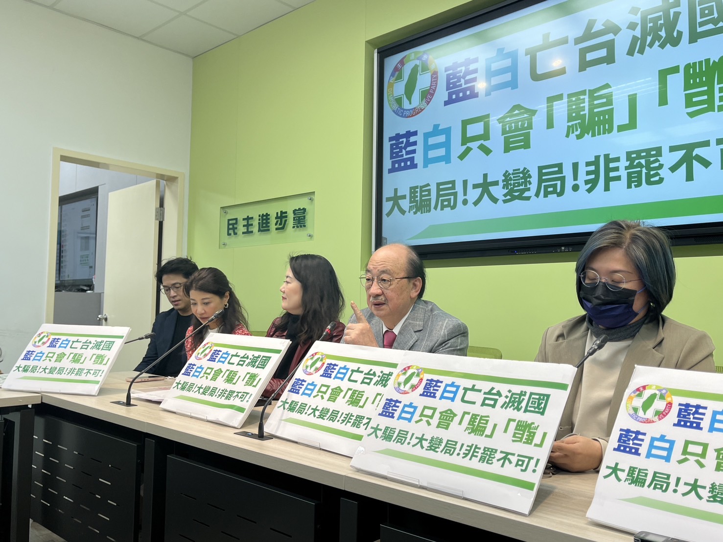 在野黨今天(11日)再度以人數優勢，否決連署加嚴的「選罷法」覆議案，民進黨團表示，在野黨閹割民權、惡奴欺主，黨團會提出暫時處分、釋憲，「這是標配」 （劉玉秋攝）