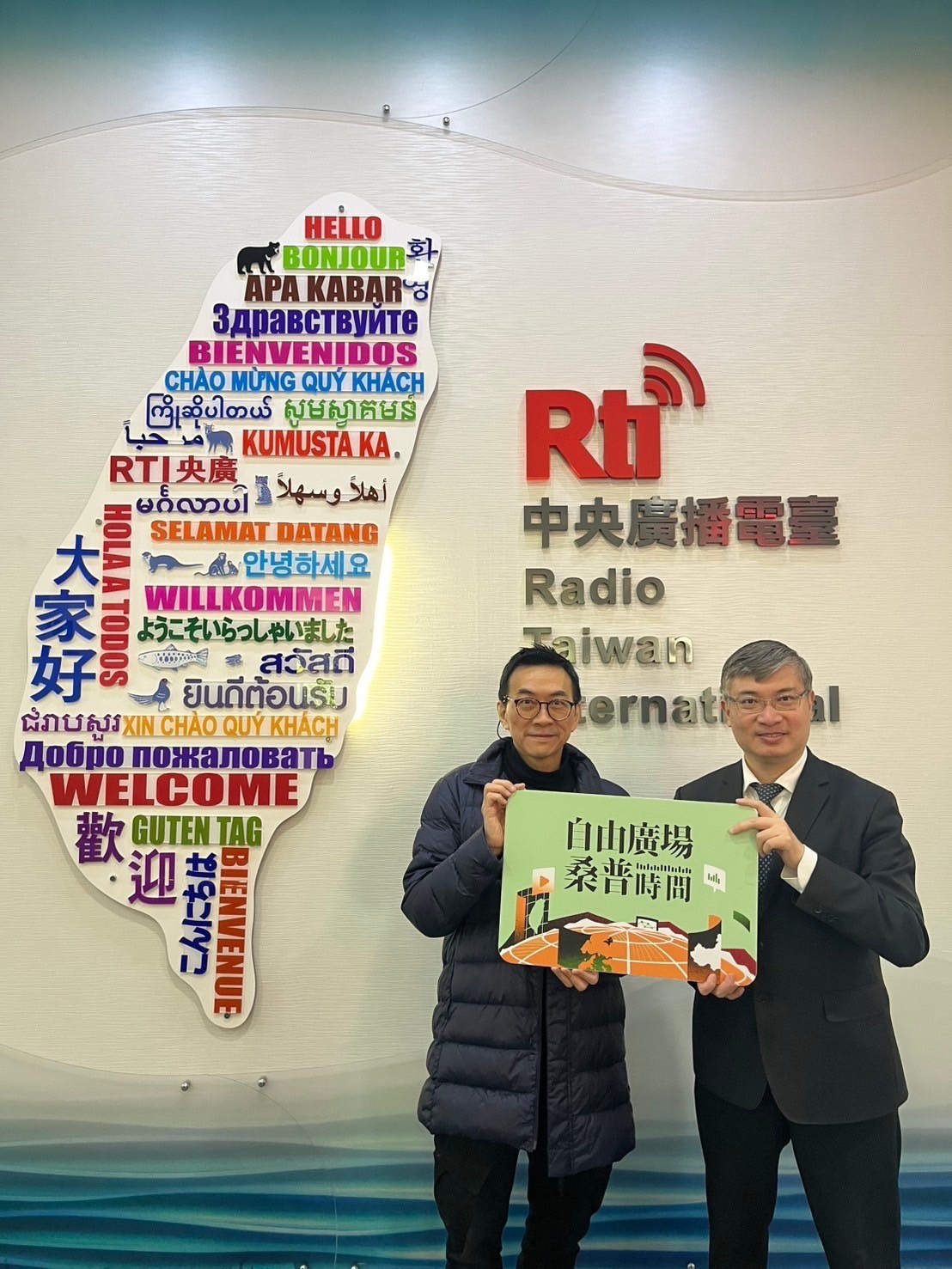 美國關稅戰、和記全球港口危機 episode artwork
