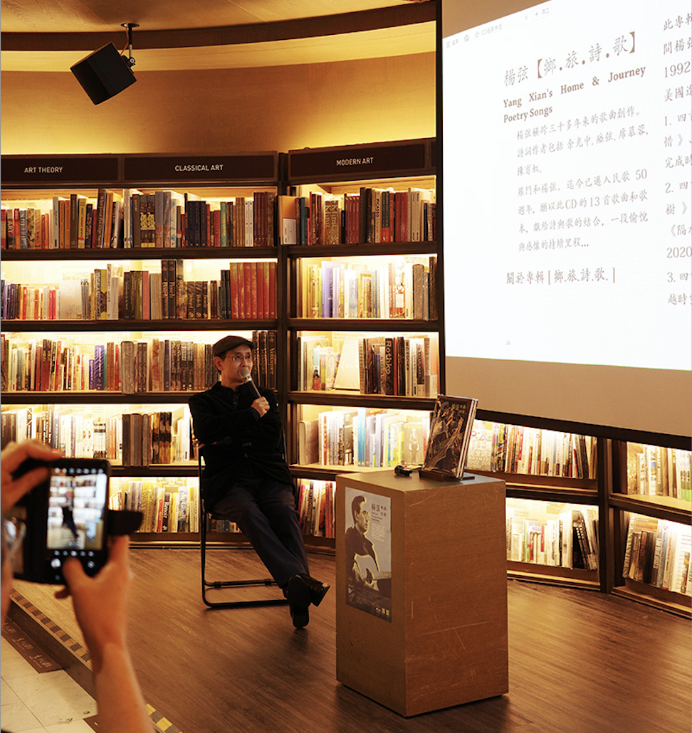 被譽為台灣「現代民歌之父」的楊弦，睽違半個世紀，今年再度推出新專輯《鄉.旅.詩.歌》，9日特別舉辦一場分享會。(風潮唱片提供)
