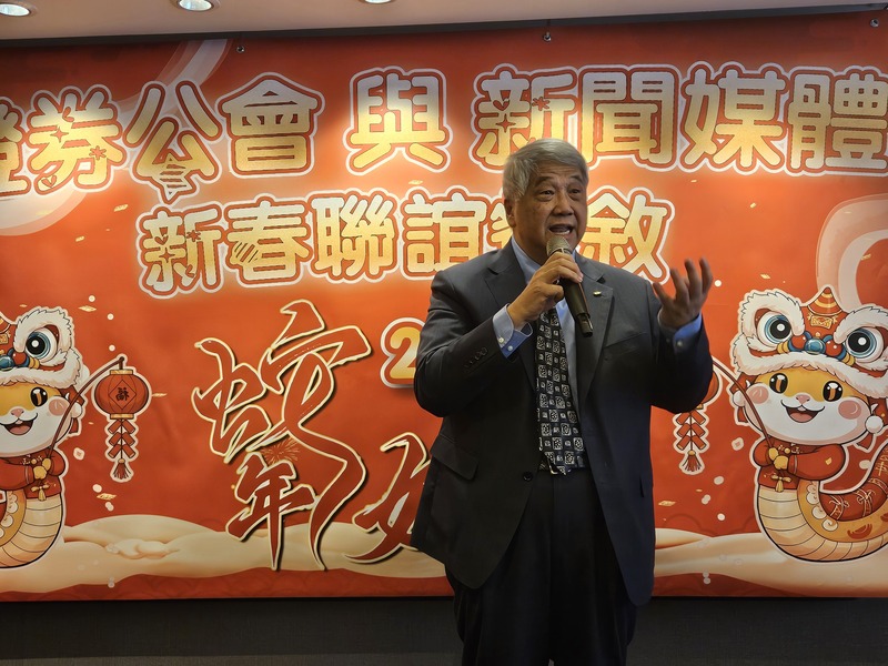 證券公會理事長陳俊宏呼籲證交所和櫃買中心通盤研究建構合理的證交稅率，以作為金管會和財政部執行政策的參考。(圖：中央社)