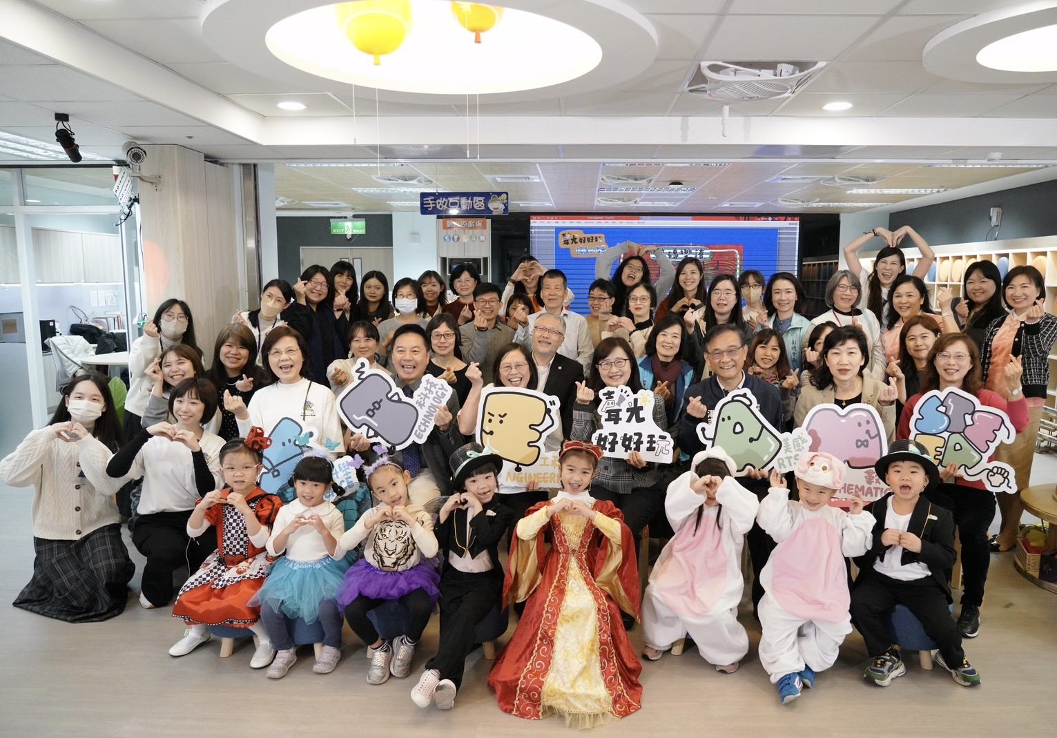 台北市政府「幼兒STEAM創思中心」12日辦理首次換展活動。(圖：台北市政府全球資訊網)